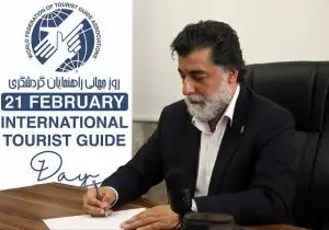 راهنمایان گردشگری، سفیران دانایی و راویان صادق تمدن ایران‌زمین هستند