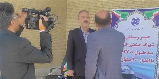 همزمان با چهل‌وهفتمین سالگرد پیروزی انقلاب اسلامی؛ توسعه زیرساخت ارتباطی شهرک صنعتی فتح‌آباد مرودشت با اجرای پروژه فیبرنوری