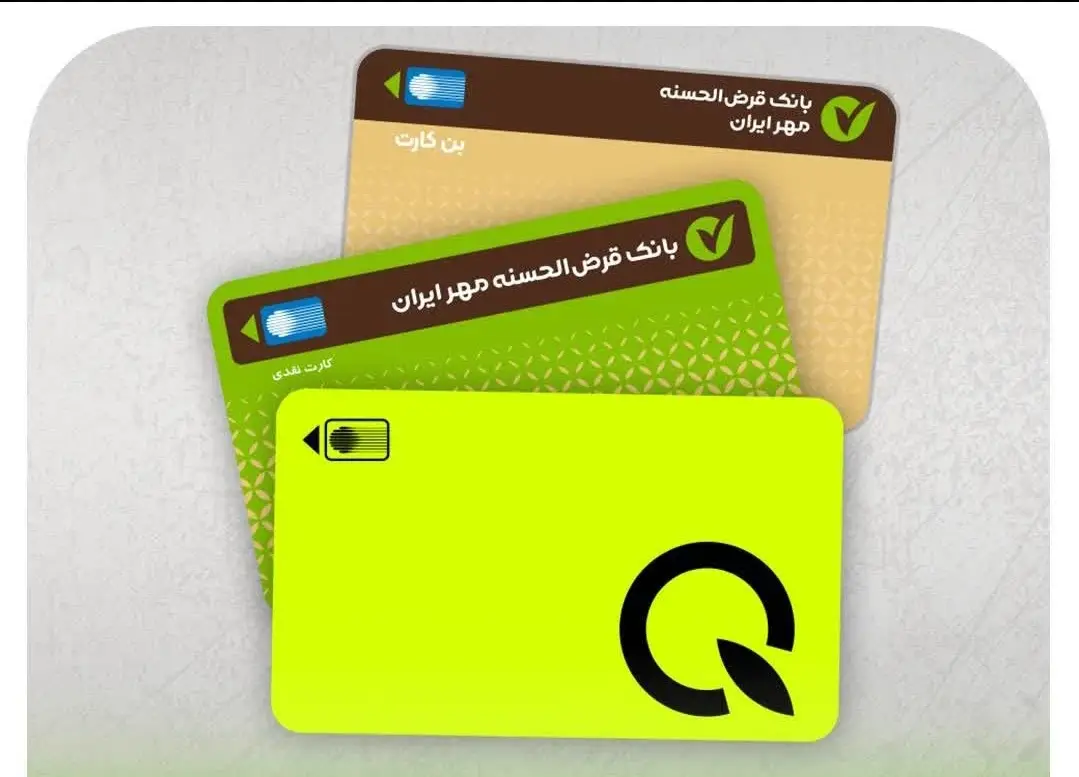 صدور کارت بانکی با رنگ دلخواه در کیوبانک؛ دریافت در محل مشتری