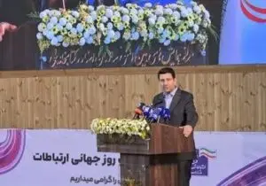 وزیر ارتباطات بر نقش راهبردی شبکه ملی اطلاعات و دسترسی پایدار مردم به اینترنت تاکید کرد