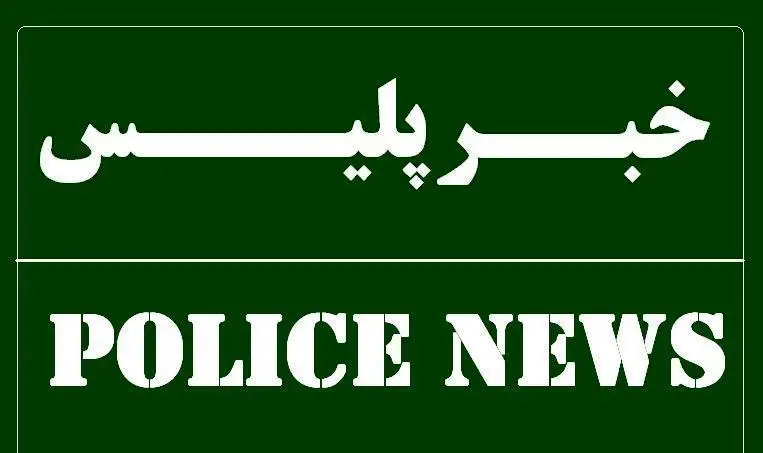 قتل برادر و دستگیری قاتل در شیراز