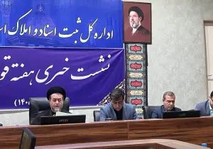 هشدار دادگستری فارس به خریداران ملک؛ اعتبار معاملات در گرو ثبت در سامانه کاتب