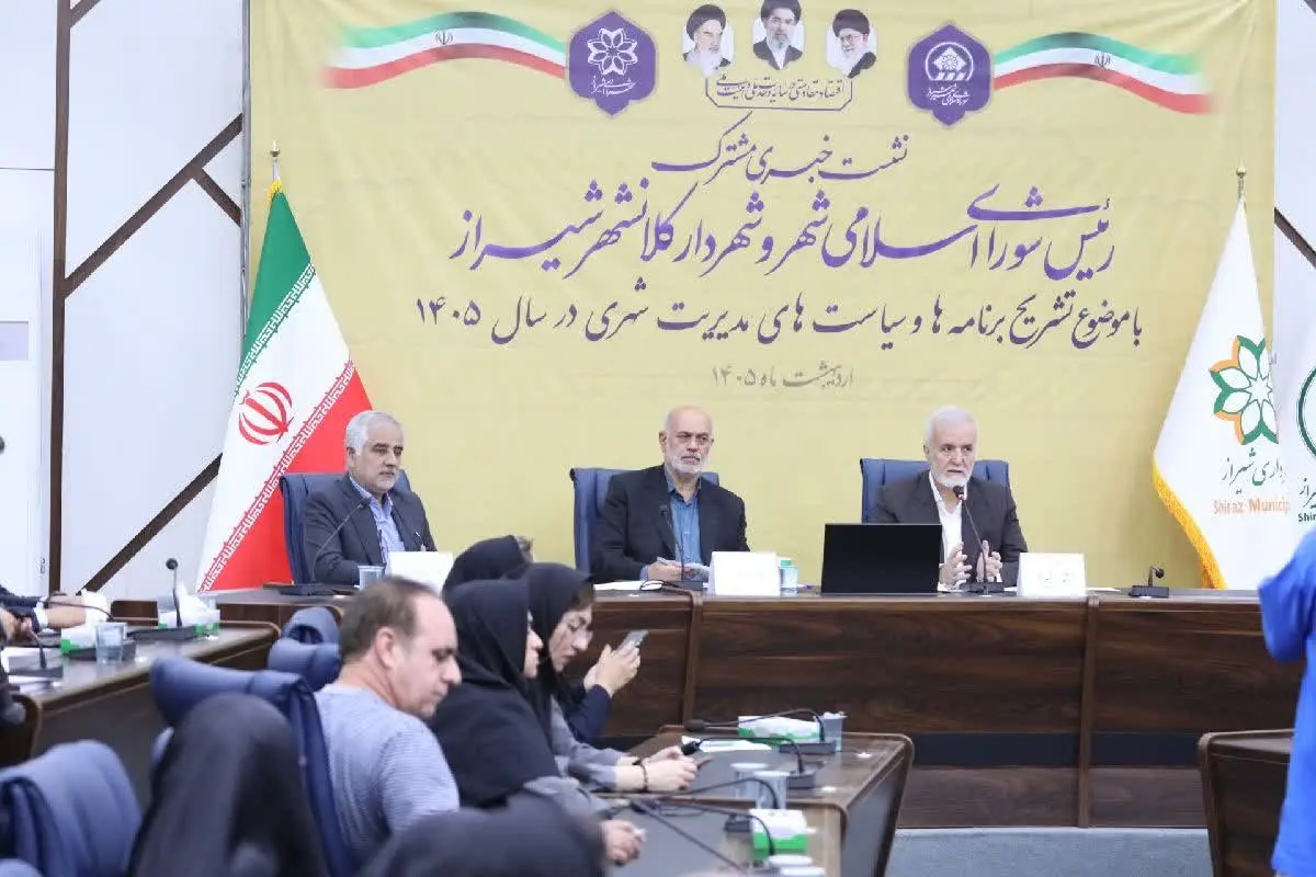 کارنامه مالی شهرداری شیراز زیر ذره‌بین؛ از کاهش بدهی تا چالش‌های شهر