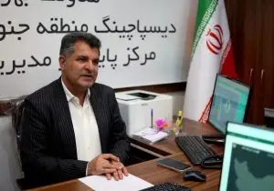 مرکز پایش مدیریت و مصرف انرژی برق منطقه‌ای فارس و بوشهر افتتاح شد