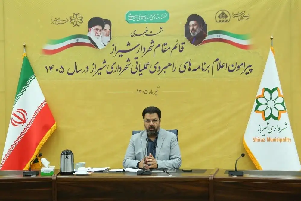 ۴۵ پروژه کلان در برنامه شهرداری شیراز؛ حمل‌ونقل اولویت اصلی سال ۱۴۰۵