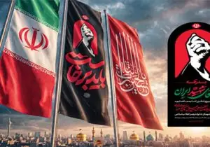 واحدهای اداری مخابرات هم‌زمان با مراسم وداع، تشییع و تدفین رهبر شهید، تعطیل است/ ارائه خدمات فنی بدون وقفه ادامه دارد