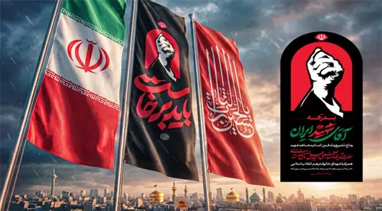 واحدهای اداری مخابرات هم‌زمان با مراسم وداع، تشییع و تدفین رهبر شهید، تعطیل است/ ارائه خدمات فنی بدون وقفه ادامه دارد