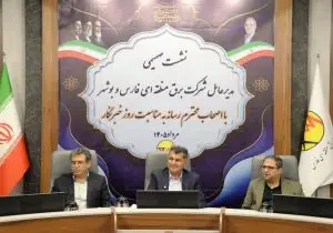۶۵۰۰ مگاوات موافقت‌نامه نیروگاه خورشیدی در فارس صادر شد