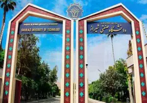پیوند خیرین با دانشگاه صنعتی شیراز؛ گامی برای ارتقای زیرساخت‌های علمی و آموزشی