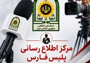 کشف ۵۰بیش از کیلو شیشه و هروئین در خرمبید 