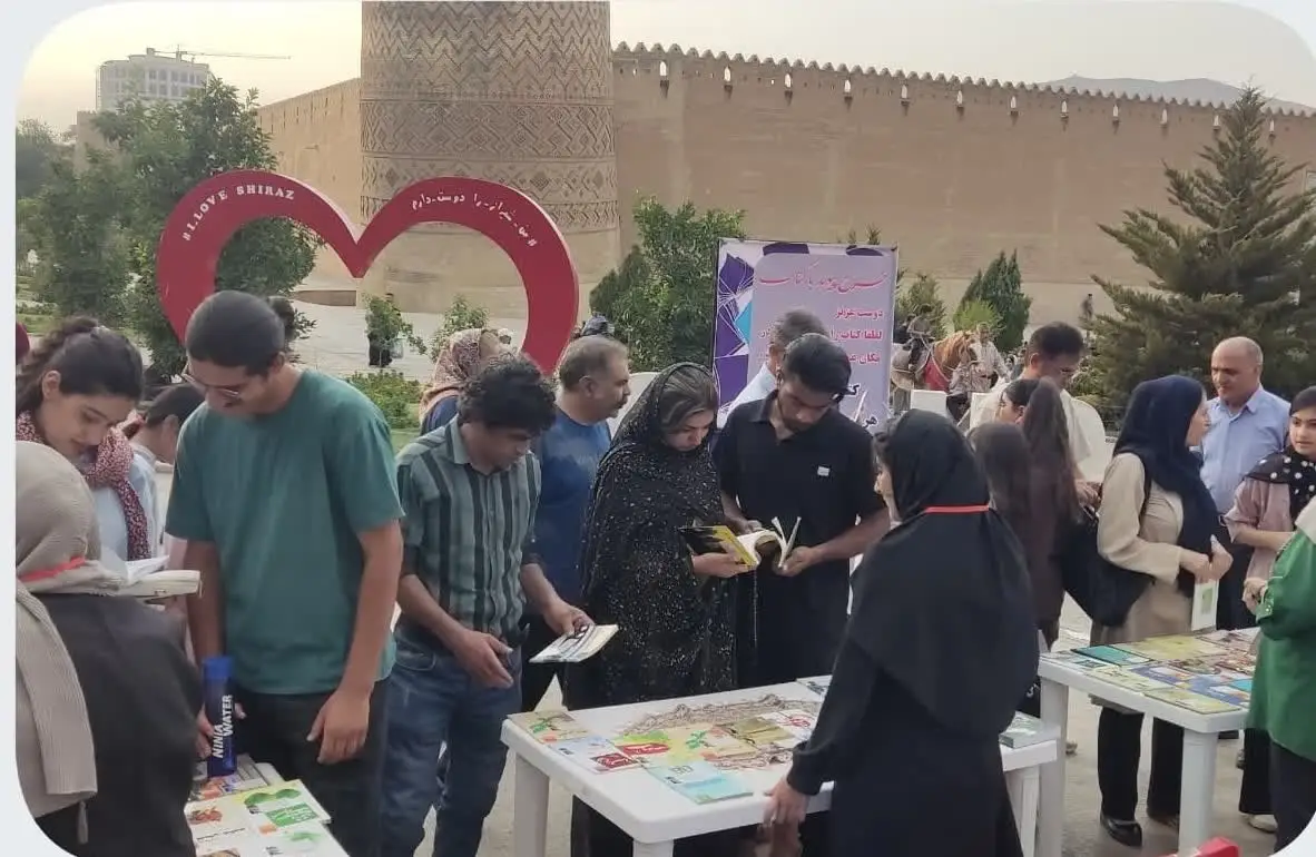 توزیع ۵۰۰ جلد کتاب رایگان در ارگ کریمخانی شیراز