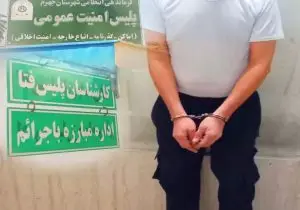 دستگیری عنصر نفوذی در جهرم؛ تلاش برای تخریب چهره شهروندان سرشناس در شبکه‌های معاند