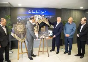 تدوین سند جامع فرهنگ شهروندی در شیراز؛ نقشه راهی ۲۰ ساله برای «شهروند آینده»