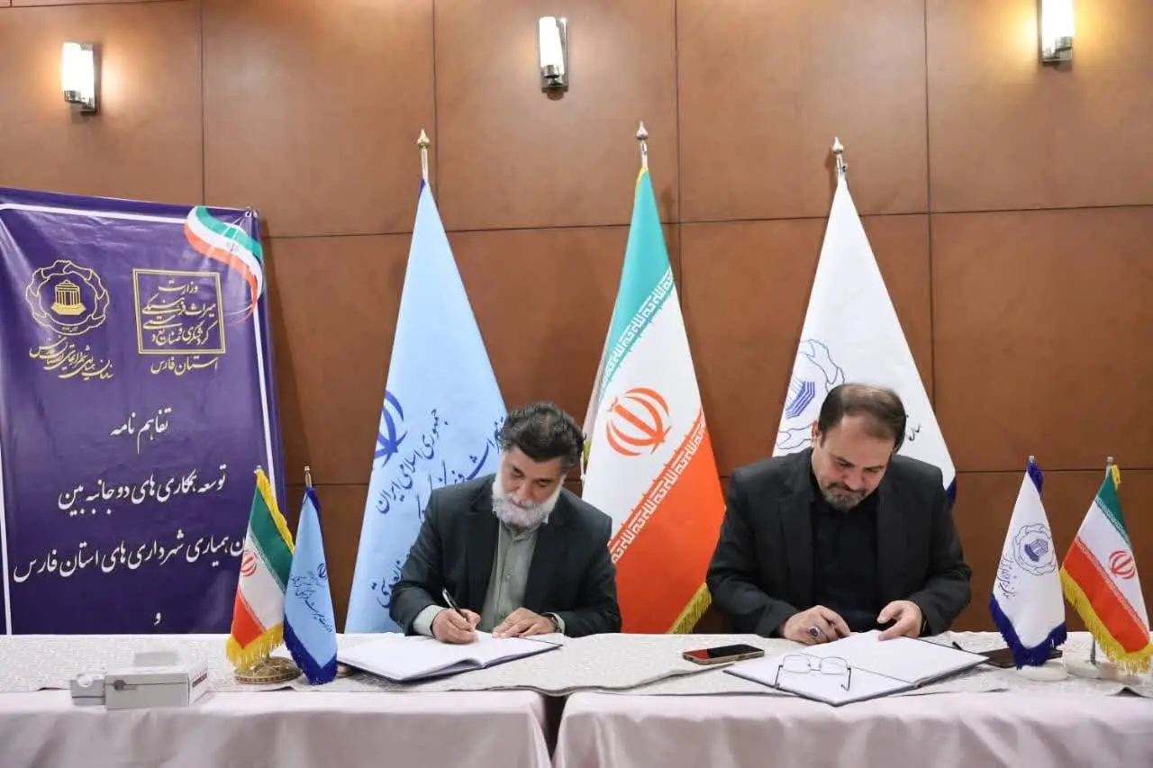 همکاری سازمان همیاری و میراث فرهنگی فارس برای توسعه گردشگری