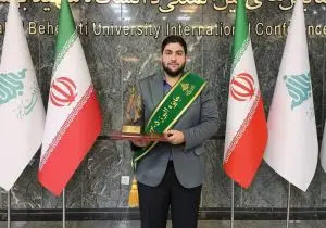 درخشش دانشجوی دانشگاه شیراز در شصت‌وچهارمین دوره جایزه ملی البرز