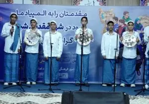 «ایران قهرمان» به خط پایان رسید؛ معرفی برترین گروه‌های سرود در شیراز