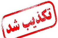 دادستان فیروزآباد: اخبار ربایش کودکان در این شهرستان کذب است؛ پرونده قضایی برای منتشرکنندگان تشکیل می‌شود