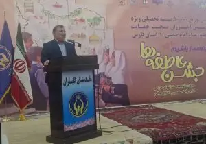 حمایت ۶۰ میلیارد تومانی خیرین فارس از دانش‌آموزان تحت پوشش کمیته امداد