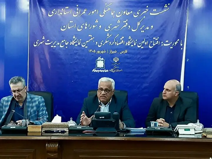 تکذیب الحاق حریم تخت‌جمشید به مرودشت؛ آغاز طرح توسعه گردشگری در ۲۲ شهر فارس