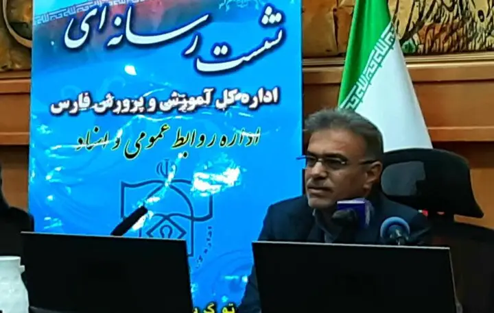 آغاز سال تحصیلی جدید در فارس با ۹۶۵ هزار دانش‌آموز / حذف کامل مدارس کانکسی و کپری