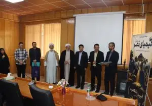 اختتامیه رویداد تخصصی کشوری «کیمیای نظر» در دانشگاه فرهنگیان فارس برگزار شد