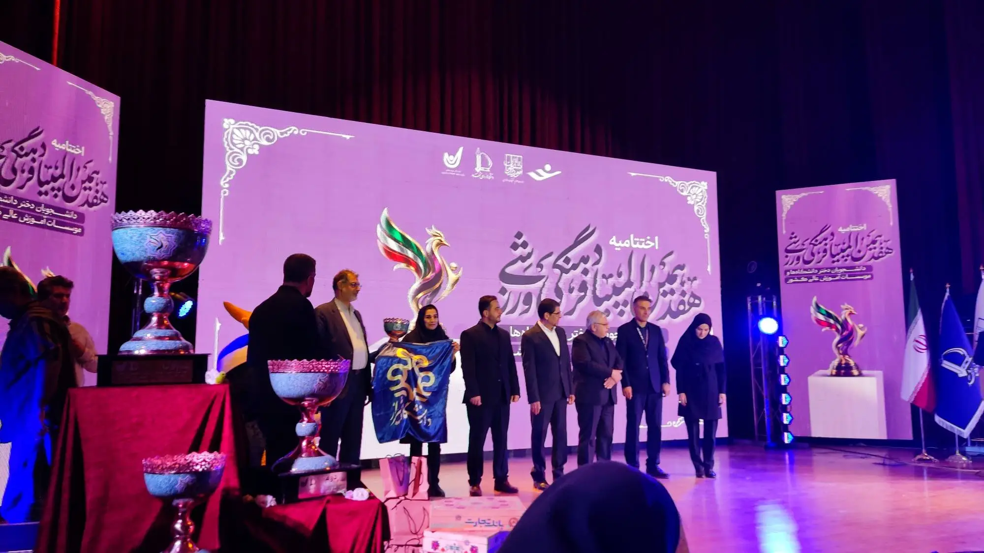 کاپ اخلاق المپیاد ورزشی دانشجویان کشور در دستان دانشگاه شیراز