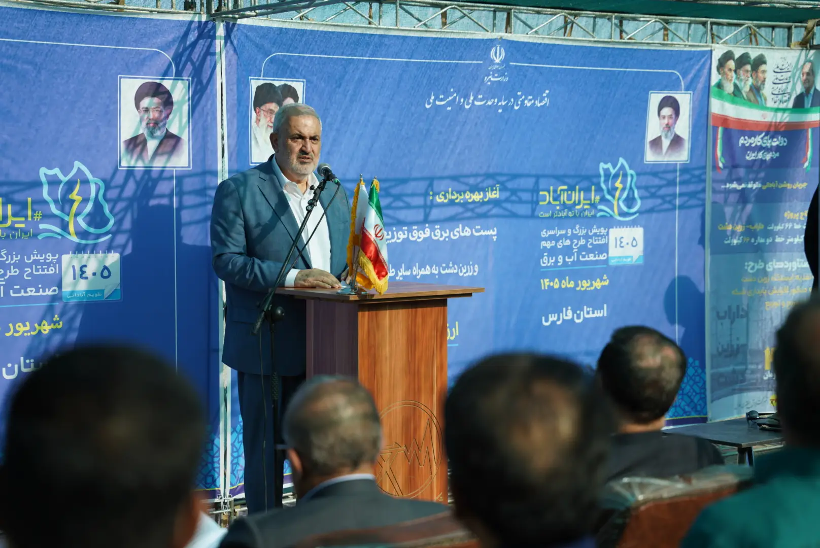 با حضور وزیر نیرو در فارس؛ ۱۴ طرح بزرگ زیرساختی و انرژی‌های تجدیدپذیر در داراب و زرین‌دشت افتتاح شد