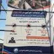 عملیات اجرایی ۱۹.۵ کیلومتر شبکه فاضلاب جهرم با اعتبار ۲۵۰ میلیارد تومان آغاز شد