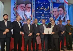 معاون سیاسی استاندار فارس: توسعه شهرستان‌ها در گرو «وفاق ملی» و «مدیریت میدانی» است