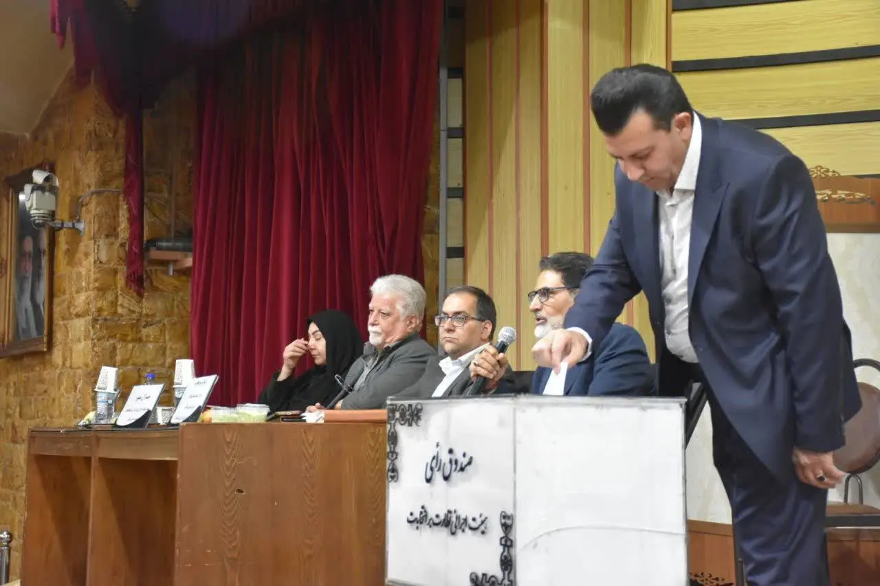 برگزاری انتخابات تمام‌الکترونیک اتاق اصناف شیراز؛ معرفی هیات‌رئیسه جدید