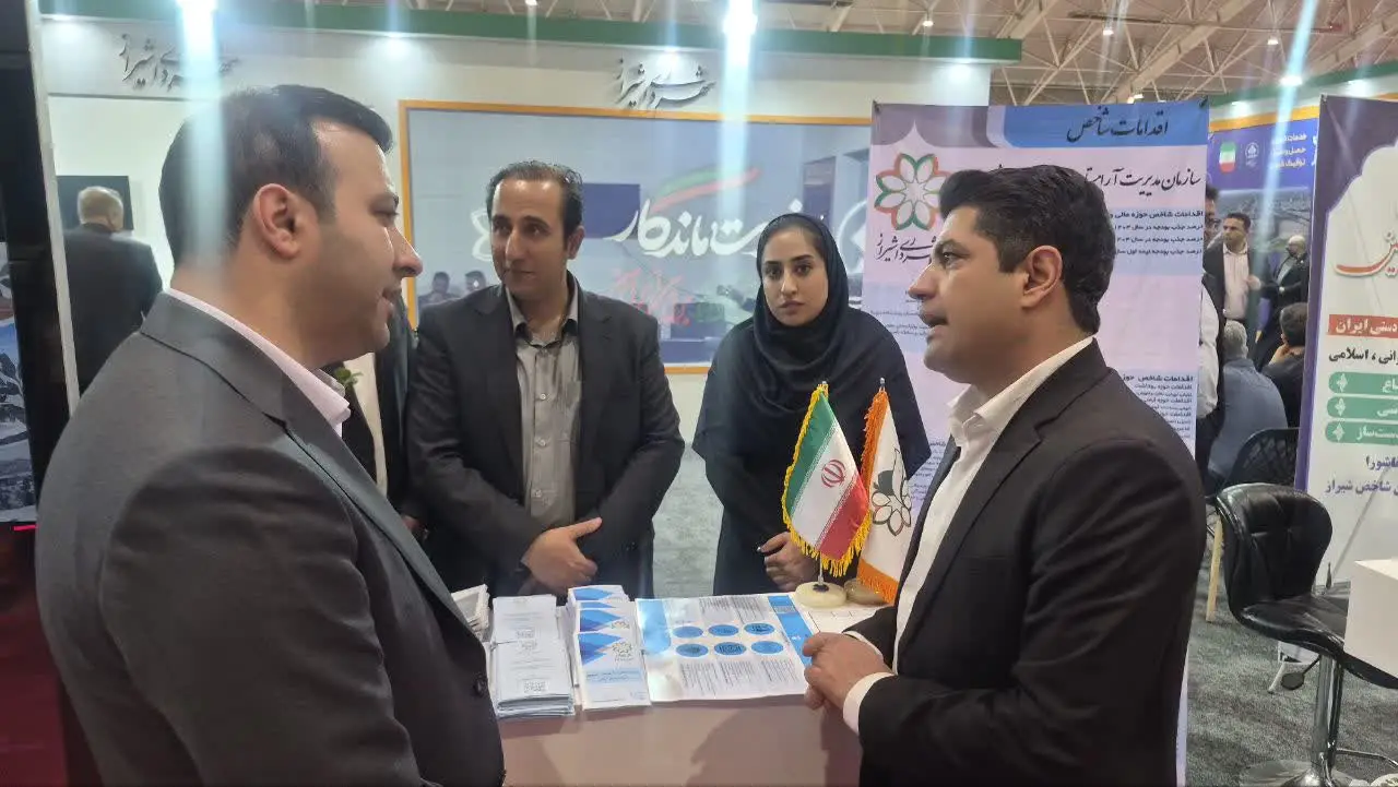مدیریت بحران و تاب‌آوری شهری؛ محور اصلی اقدامات سازمان آرامستان‌های شیراز در نمایشگاه خدمات شهری