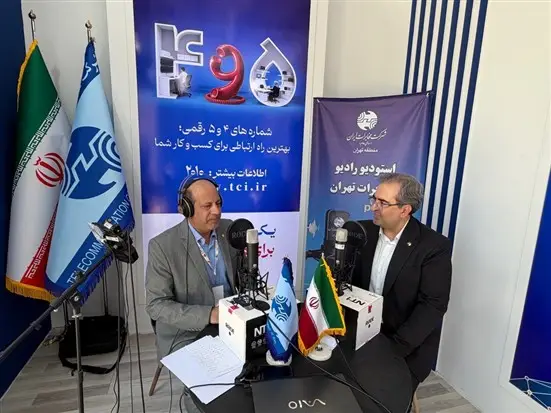 معاون مشتریان خانگی مخابرات ایران : آینده ایران با ارتباطات امن و با کیفیت مخابرات تضمین می شود