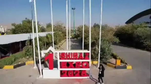 نشست تخصصی شیراز اکسپو ۲۰۲۶ با تمرکز بر توانمندسازی صادرکنندگان ؛ نقشه راه «لجستیک و تأمین مالی»