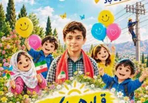کودکان امروز، سفیران بهینه‌سازی انرژی فردا