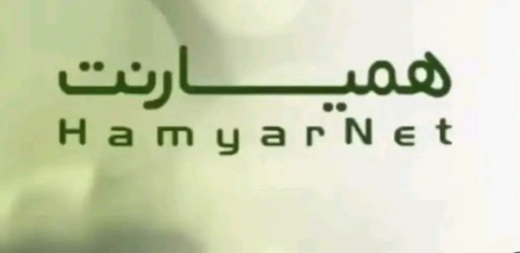 همیارنت مسئول تأمین اینترنت نمایشگاه اکسپو ۲۰۲۶ شد