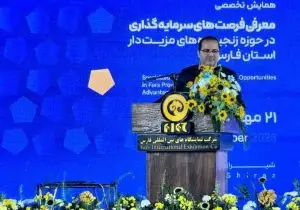 اختصاص ۵۰۰ همت از سوی دولت برای حمایت از سرمایه‌گذاری صنعتی؛ تمرکز وزارت صمت بر زنجیره‌های ارزش در استان فارس