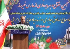 مدرسه‌سازی؛ سرمایه‌گذاری برای آینده و گامی در جهت تحقق عدالت آموزشی
