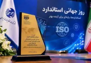 جایزه استاندارد به مخابرات ایران رسید؛ تقدیر از راهبری استانداردهای بین‌المللی فیبر نوری