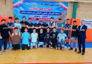 رزمی‌کاران فارس در مسابقات کشوری توان ۲ طلا گرفتند