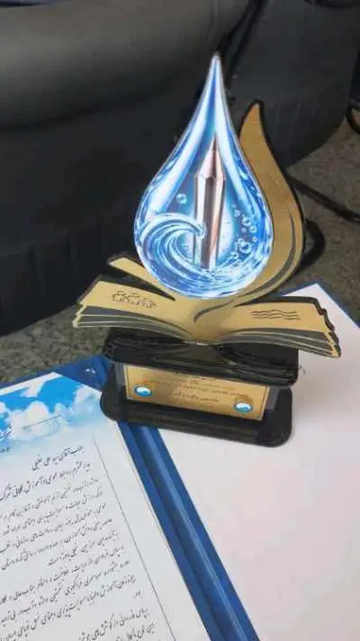 رتبه برتر آبفا فارس در جشنواره ملی فرهنگ‌سازی مصرف آب؛ انتخاب در میان ۱۰ شرکت برتر کشور